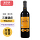 三堡酒莊（Chateau les Trois Manoirs）【法國中級莊】原瓶進(jìn)口紅酒 波爾多城堡干紅葡萄酒赤霞珠年貨 2018年750ml*1支