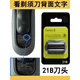 博朗適配博朗剃須刀S3刀頭Series3 32B3000S3010S3020S350cc 配件網(wǎng)罩 整體黑色刀頭(21B)