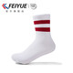 飛躍（Feiyue）條紋運動休閑棉襪 男/女中筒襪子 白紅