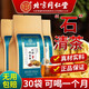 北京同仁堂雞內(nèi)金石清茶草本茶石清茶腎結(jié)無石通身輕松膽石結(jié)大藥房旗艦店xl 北同石清內(nèi)金茶  買二贈一【發(fā)3盒】