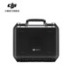 大疆 DJI Mavic 3 安全保護箱 DJI 御Mavic3 系列配件 大疆無(wú)人機配件