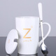 楚歌質(zhì)優(yōu)品 馬克杯帶蓋勺男女陶瓷杯子家用韓版學(xué)生情侶咖啡早餐杯大容量 Z姓 經(jīng)典-白(杯+陶瓷蓋+精品勺)