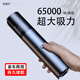 DOKIY車(chē)載吸塵器無(wú)線(xiàn)車(chē)用吸塵器大吸力汽車(chē)家用迷你手持便攜吸吹大功率 【黑色標準版】標準套件車(chē)家兩用