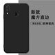 倍思力 適用于 華為榮耀10青春版lite手機殼HRY-AL00直邊套防摔磨砂男女卡通情侶軟殼 曜石黑-純色【殼+鋼化膜】 honor10Lite