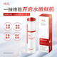 修氏（REPAIR SURNAME）臻顏新肌凝潤乳液 100ml/瓶 臻顏新肌凝潤乳液 高端國貨