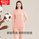 紅豆內衣女純棉秋衣秋褲40S緊密紡AAA級抑菌內衣套裝 橘粉色 175/100 