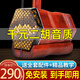 頌音坊蘇州高檔紅木二胡樂器廠家初學者專業(yè)演奏兒童入門大音量考級胡琴 初學款紅木二胡 贈全套配件 二胡全套配件+教學視頻