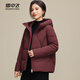 雪中飛羽絨服女冬季短款連帽時(shí)尚百搭保暖冬裝外套 紫紅色 3XL