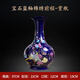亦范景德鎮陶瓷器新中式工藝品辦公室客廳酒柜電視柜裝飾輕奢高端擺件 錦繡前程