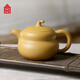 故宮文化 福祿綿延·紫砂壺/龍印團(tuán)茶 泡茶壺功夫茶具團(tuán)茶茶葉 送長輩禮物 紫砂茶具