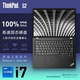 ThinkPad聯(lián)想S2 酷睿銳龍可選 13.3英寸輕薄便攜商務辦公筆記本電腦TK11A 酷睿版 i7-1355U丨高色域丨人臉識別 16G內存 512G固態(tài) WiFi6【標配】