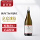 新瑪利（Villa Maria）新西蘭馬爾堡產(chǎn)區(qū)原瓶進(jìn)口紅酒 Villa Maria 新瑪利珍匣葡萄酒 長(zhǎng)相思白葡萄酒 750ml 單支裝