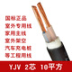 鵬賀國標銅芯電纜線(xiàn)護套線(xiàn)2345芯4 10 16 6平方yjv三相四線(xiàn)充電樁電纜 YJV國標阻燃2*10【1米】