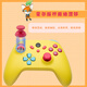 奕狐精靈炫彩霍爾類(lèi)Xbox游戲手柄藍牙無(wú)線(xiàn)pc電腦steam掌機ipad手機Switch特斯拉 PLUS版-活力黃