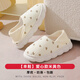 尚舒伴（SHANGSHUBAN）月子鞋帽產(chǎn)后秋冬薄款厚底春夏包跟孕婦軟底產(chǎn)婦專(zhuān)用拖鞋外出防滑 【3cm厚底】愛(ài)心款－米黃色 M(38-39)碼