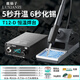 鹿仙子T12焊臺(tái)大功率可調(diào)恒溫?cái)?shù)顯電烙鐵手機(jī)維修焊接工具套裝DIY套件 T12-D【焊錫+烙鐵頭套裝】