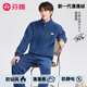 芬騰睡衣男【范丞丞同款】秋冬珊瑚絨立領(lǐng)拉鏈加厚家居服套裝 深海藍 2XL