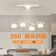 萊琪全光譜護眼現代簡(jiǎn)約南瓜奶油風(fēng)360°搖頭餐廳風(fēng)扇吊燈廣東中山 YHF106白色+100CM+32W 無(wú)極遙控+支持天貓精靈智能