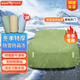 御山河冬季防雪車(chē)衣全車(chē)罩東北加厚保暖全罩防寒防凍專(zhuān)用超厚棉被汽車(chē)套軍綠色-冬季專(zhuān)用雙層加厚車(chē)罩升級特厚款-抵御極端天氣