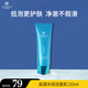 雅滋美特中年媽媽護(hù)膚品水乳補(bǔ)水保濕抗皺淡紋化妝品可用肌源套裝正品官方 肌源水潤潔面乳