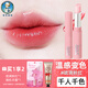 曼秀雷敦變色潤唇膏女保濕滋潤補(bǔ)水防干裂淡化唇紋不掉色不粘杯護(hù)唇膏唇膜 琉璃粉紅