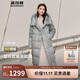 波司登冬季羽絨服女長(cháng)款過(guò)膝連帽加厚新國標90絨學(xué)生百搭外套
