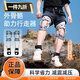 外骨骼助力行走器2025款省力支撐腿部護具老人助行器登山機械 小碼二代助腿器  【體重80-150斤】 不銹鋼【超短】支撐桿一對裝