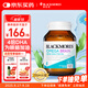 澳佳寶花少同款4倍DHA腦鉑金Omega3深海魚(yú)油 助力記憶rTG型 60粒/瓶進(jìn)口
