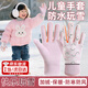 COSMICKISS兒童滑雪手套6-12歲玩雪打雪仗冬季溜冰騎行防水保暖加絨戶(hù)外手套 滿(mǎn)背小熊貓 粉色一雙 6-12歲