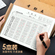 嘉然恒 5本裝A4考勤表記工本31天出勤登記本50張雙面書(shū)寫(xiě)內芯 考勤簿排班表上班登記簿記錄本簽到表通用款