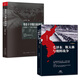 稀缺珍藏【可選】 正版新書(shū) 毛澤東、斯大林與朝鮮戰爭+處在十字路口的選擇+冷戰啟示錄+窺視中國 著(zhù)作 作品 9787218044118 2冊毛澤東、斯大林與朝鮮戰爭+處在十字路口的選擇
