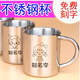 宜諾芬幼兒園兒童學(xué)生隨手帶蓋飲水杯雙層防燙口杯刻名字加厚304不銹鋼 （男）無蓋 200ml 1個(gè) 杯子