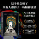彼得羅夫流感 阿列克謝薩利尼科夫著 俄羅斯 彼得羅夫流感電影原著小說 中信出版社