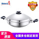安利（Amway）鍋皇后中式不銹鋼炒1鍋炒1鍋金鍋 清潔敞開式廚房少油煙 ） 專柜