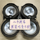 拆車二手哈曼卡頓原廠6.5寸重中低音高音頭汽車音響車載喇叭改裝 2高音4中低音