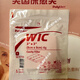 醫鼎保愈美polymem順豐5733 五片5733