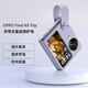 凱彩 適用oppo find n3flip手機(jī)殼折疊屏手帶式支架簡(jiǎn)約超薄輕奢時(shí)尚女士親膚素皮硅膠全包防摔保護(hù)套 Find N3 Flip-紫色【手帶式支架】
