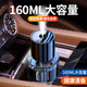 香沐源車載香薰霧化智能噴霧汽車加濕器車內(nèi)香水古龍車用香氛機(jī)內(nèi)飾擺件 插電款【古龍味】噴香機(jī)