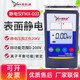 源恒通（YHT）手持紅外靜電測試儀高精度靜電檢測儀靜電計物體表面靜電壓測試儀 FMX003范圍0-20KV