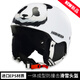 High Experience至高滑雪頭盔成人兒童單板雙板一次成形通風(fēng)透氣安全帽抗沖擊雪盔 白色熊貓 S (53-55)