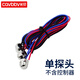 長(cháng)貝（Cavbbv） 全自動(dòng)液位水位控制器 上水抽水排水泵開(kāi)關(guān)水塔水井水箱水位開(kāi)關(guān) 單3探頭