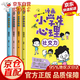 【官方正版-京倉(cāng)直配】deepseek實(shí)用操作指南 deepseek變現(xiàn)攻略 高效使用deepseek極簡(jiǎn)入門(mén)與應(yīng)用 deepseek使用教程 零基礎(chǔ)掌握deepseek從入門(mén)到精通 漫畫(huà)小學(xué)生心理學(xué)