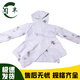 聞早 白色吉利服 CS雪地偽裝衣演習防航拍吃雞偽裝服 套裝