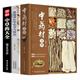 全3冊(cè) 中醫(yī)書(shū)籍大全圖解中草藥大全+中藥材百科圖鑒+華佗秘方養(yǎng)生大全身體調(diào)理中醫(yī)基礎(chǔ)理論醫(yī)學(xué)