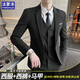 法蒙澤 西服套裝男士修身商務(wù)休閑西服職業(yè)正裝小西裝男結(jié)婚禮服外套男 黑色單扣套裝+馬甲+襯衫+大禮包 XL /175【110-125斤】