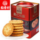 稻香村 果仁桃酥禮盒裝北京美食傳統(tǒng)京八件點(diǎn)心中秋月餅節(jié)送禮品880g