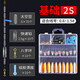 釣魚太空豆套裝硅膠全套特級(jí)優(yōu)質(zhì)鉛皮漂座組合主線組漁具小配件 基礎(chǔ)款10組2S【適用0.6~1.5#】10套/盒