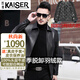 凱撒（KAISER）真皮皮衣男頭層牛皮夾克男士皮衣2024海寧秋季新款翻領(lǐng)整皮外套薄 黑色冬季脫卸羽絨款 180/2XL