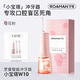 羅曼（ROAMAN）小寶塔沖牙器國家補貼牙齒清洗器智能洗牙器電動(dòng)水牙線(xiàn)便攜潔牙器高頻脈沖W10七夕節禮物沖洗器 櫻花粉 2支噴頭