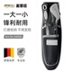 麥思德（MASTERPROOF）鋸子手鋸德國進(jìn)口材質(zhì)折疊手鋸戶(hù)外鋸樹(shù)神器手鋸伐木園林用手工鋸 【進(jìn)口鋼】250mm鋸+小鋸+銼刀+包